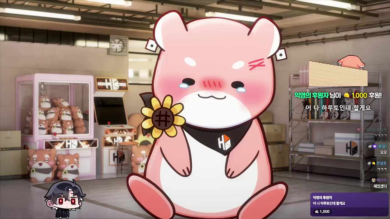 오옹