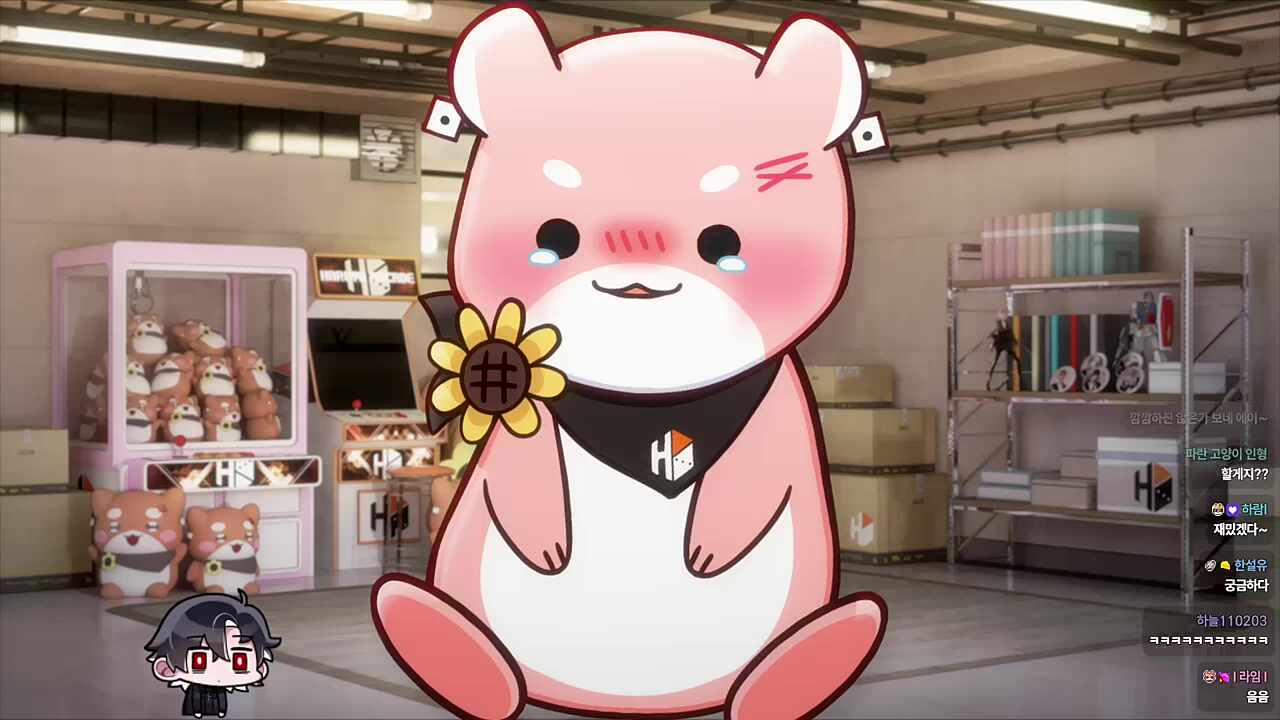 할꺼지?