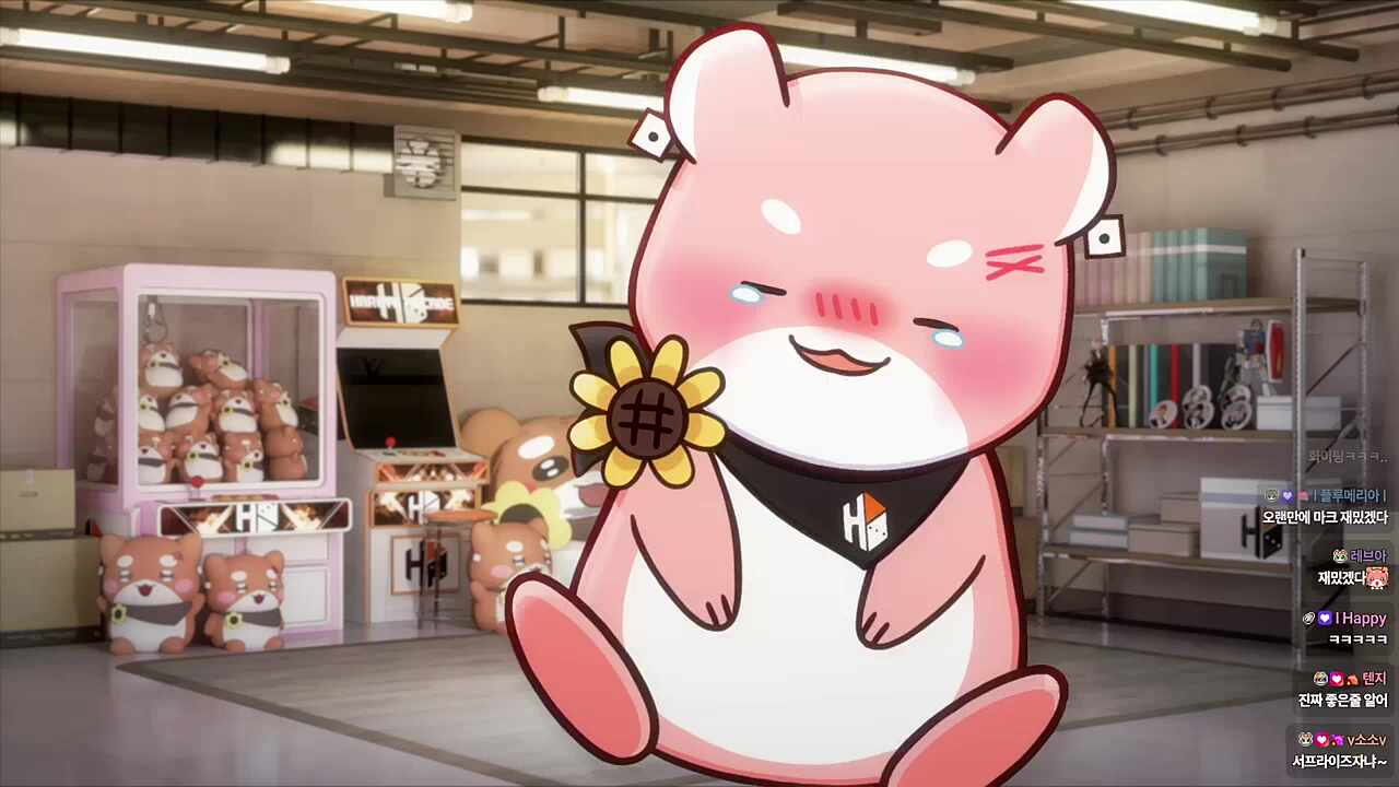 햄바~