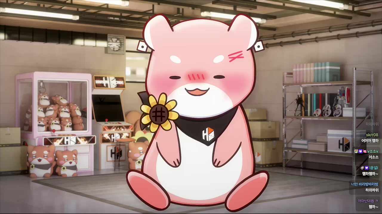 하위하위~