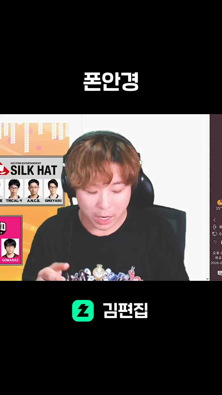 폰안경