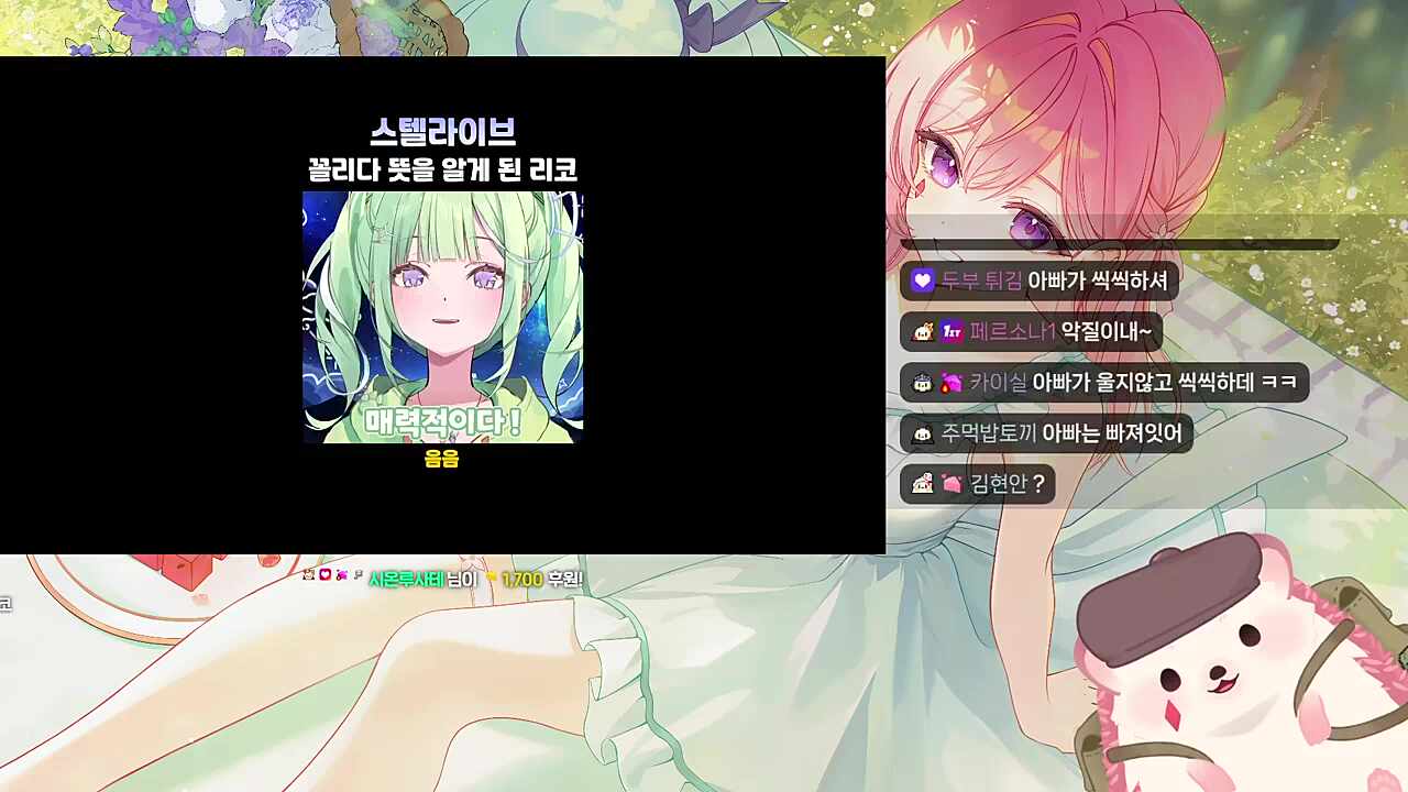 애들(조카) 앞에서 언어 필터링 좀 하시라구요!!!