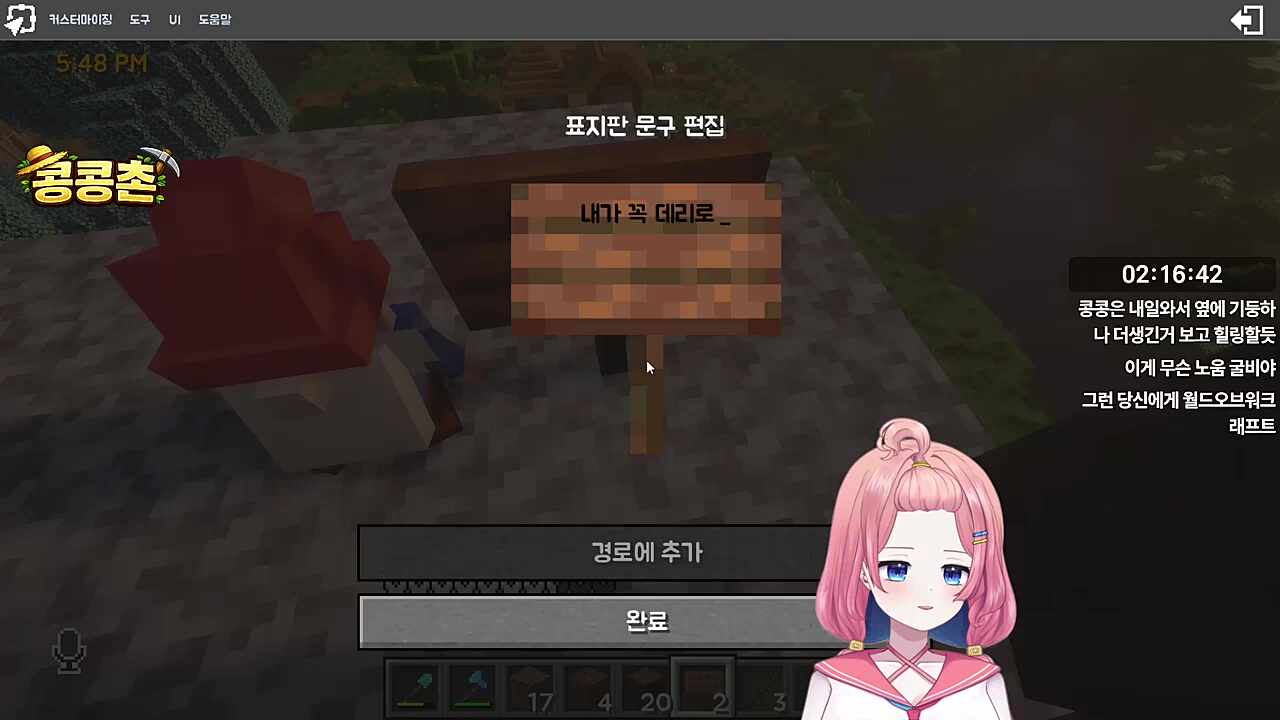 얼마나 노움을 좋아하는지