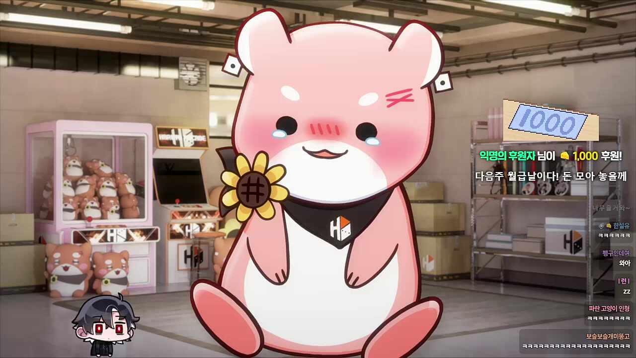 와 2배 이벤트