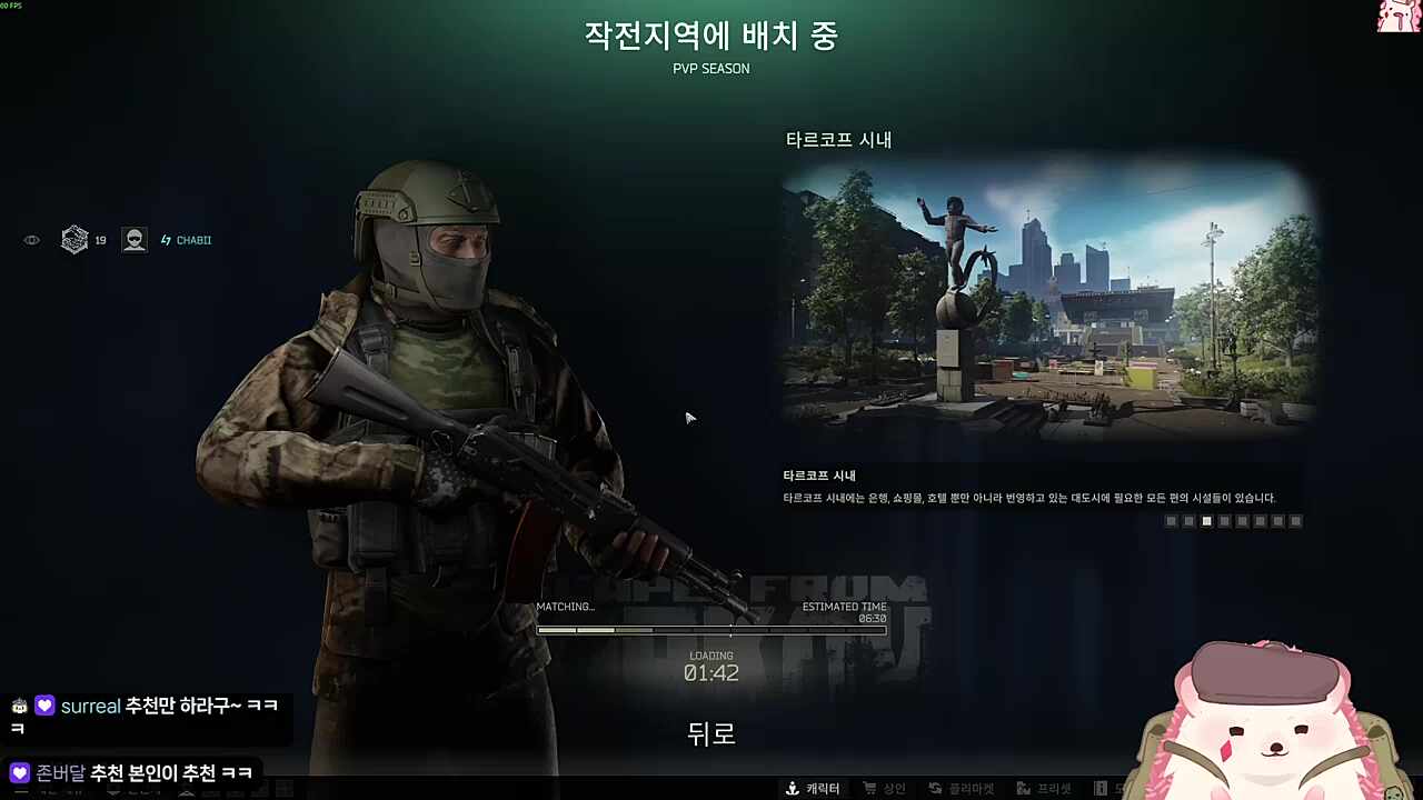 미안하면 뀨