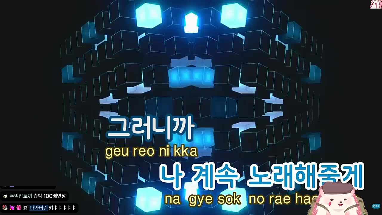 총게임의 악마 - [윤보미-밥 한끼 해요] (w.고차비
