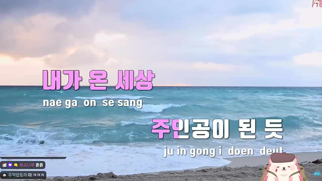 세상이란 드라마 속 "나" 라는 주인공 - IU 드라마(w.고차비