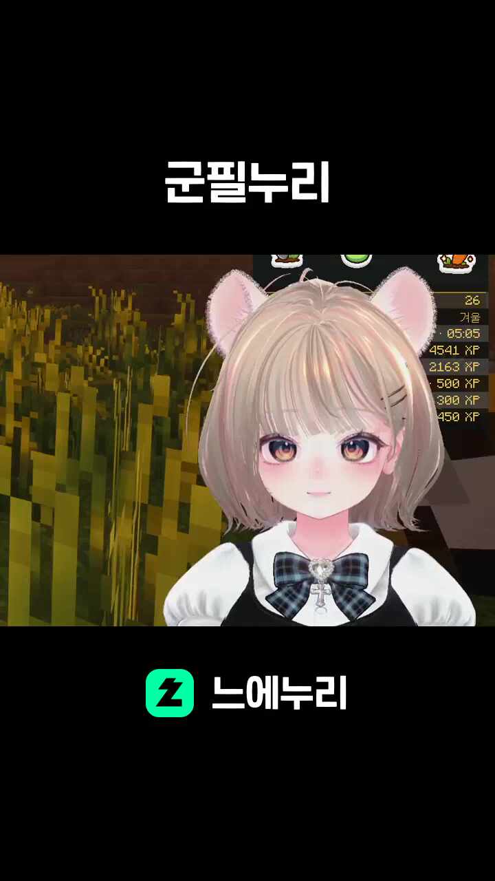 군필누리