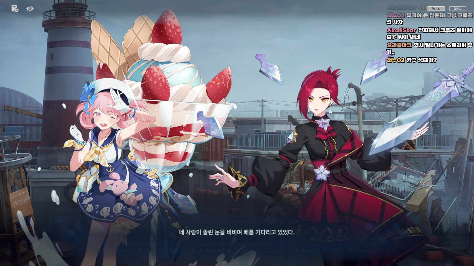 듀... 11시 무한섬