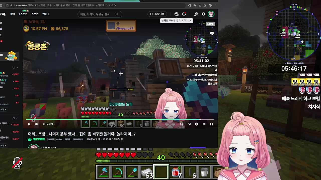 번개맞을확률 ㅋㅋㅋㅋ