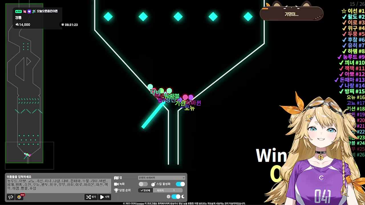 무무 우승!