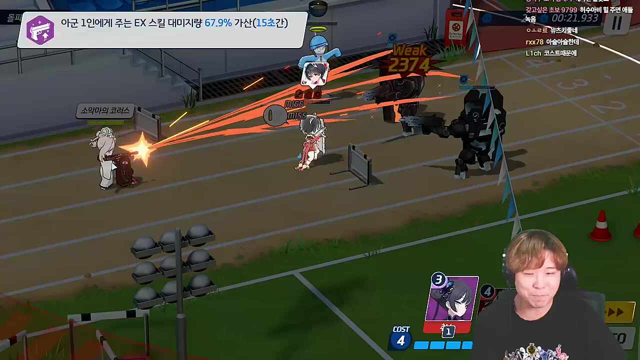 무빙
