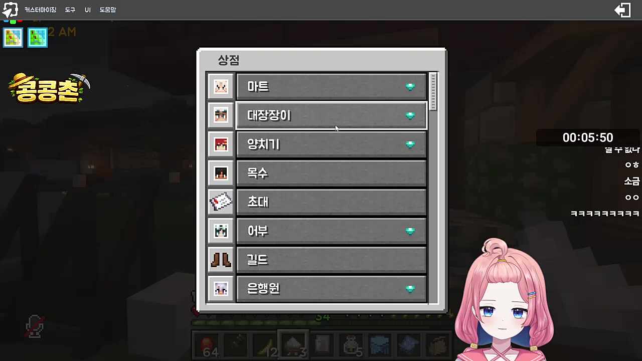 진짜 죠랄