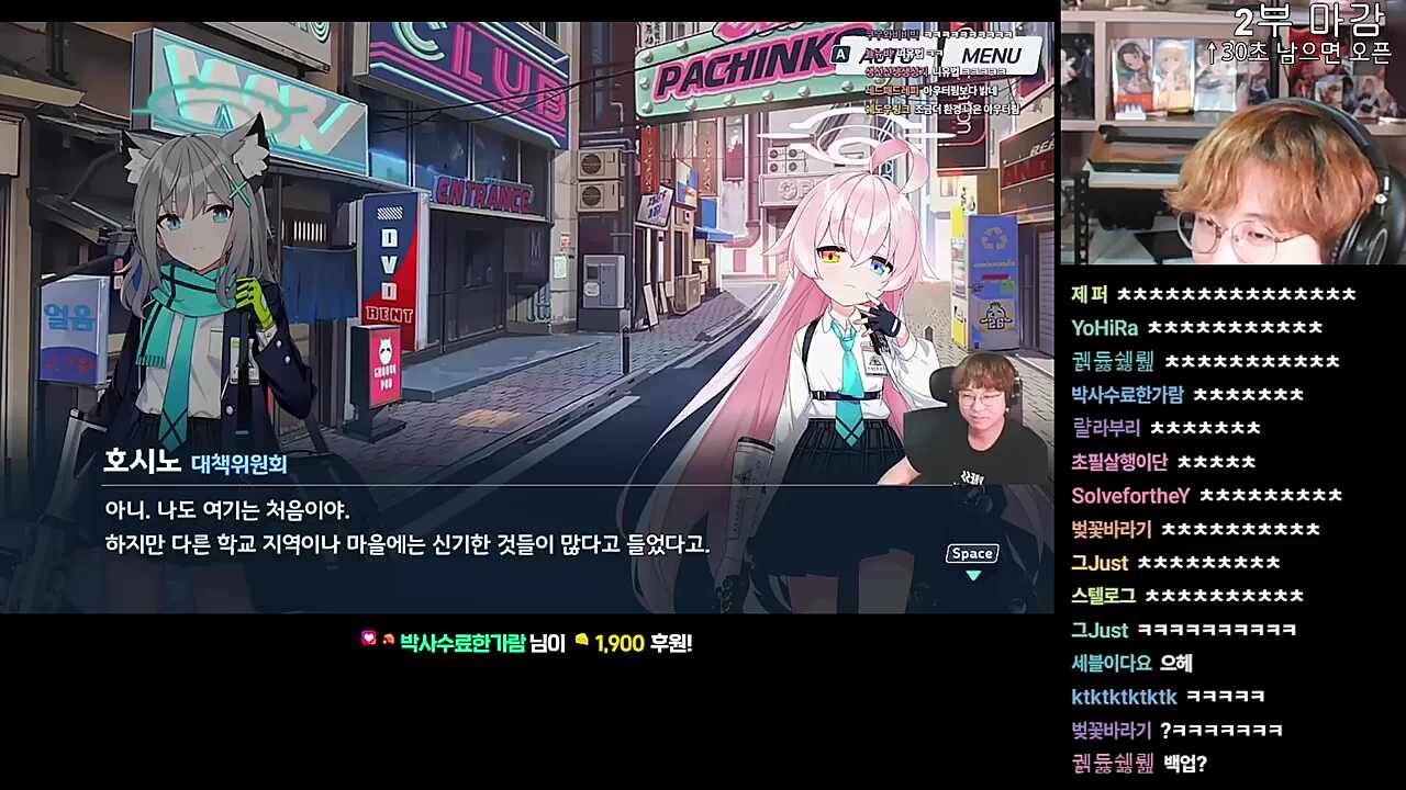 참치거지들...