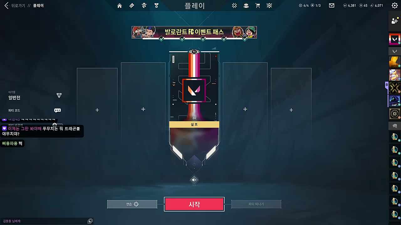 실자친구