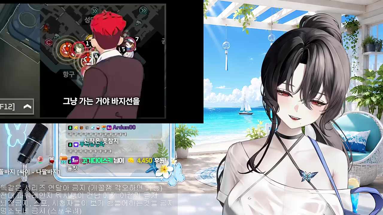 대꼴바지~