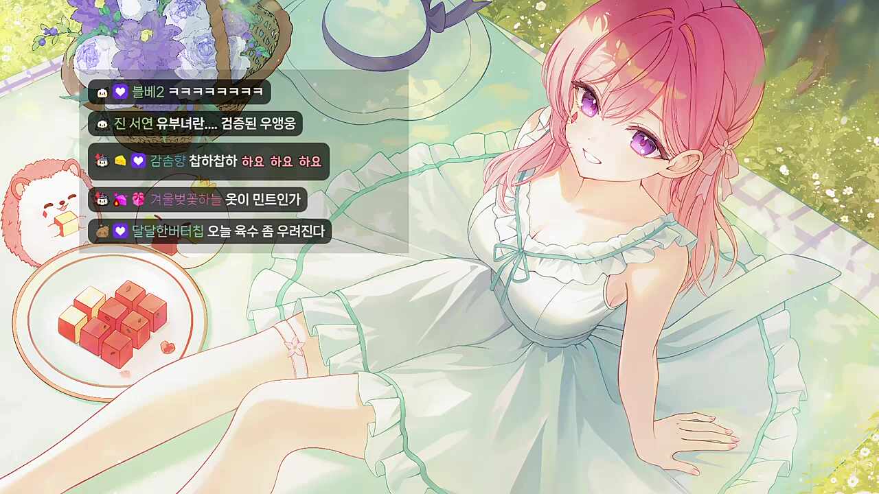 히나님이 선물해준 배경 그림