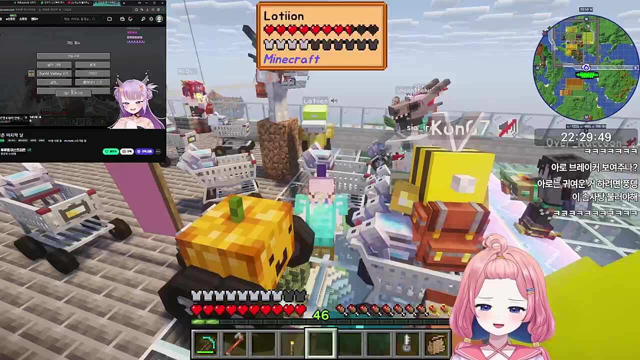 루루2