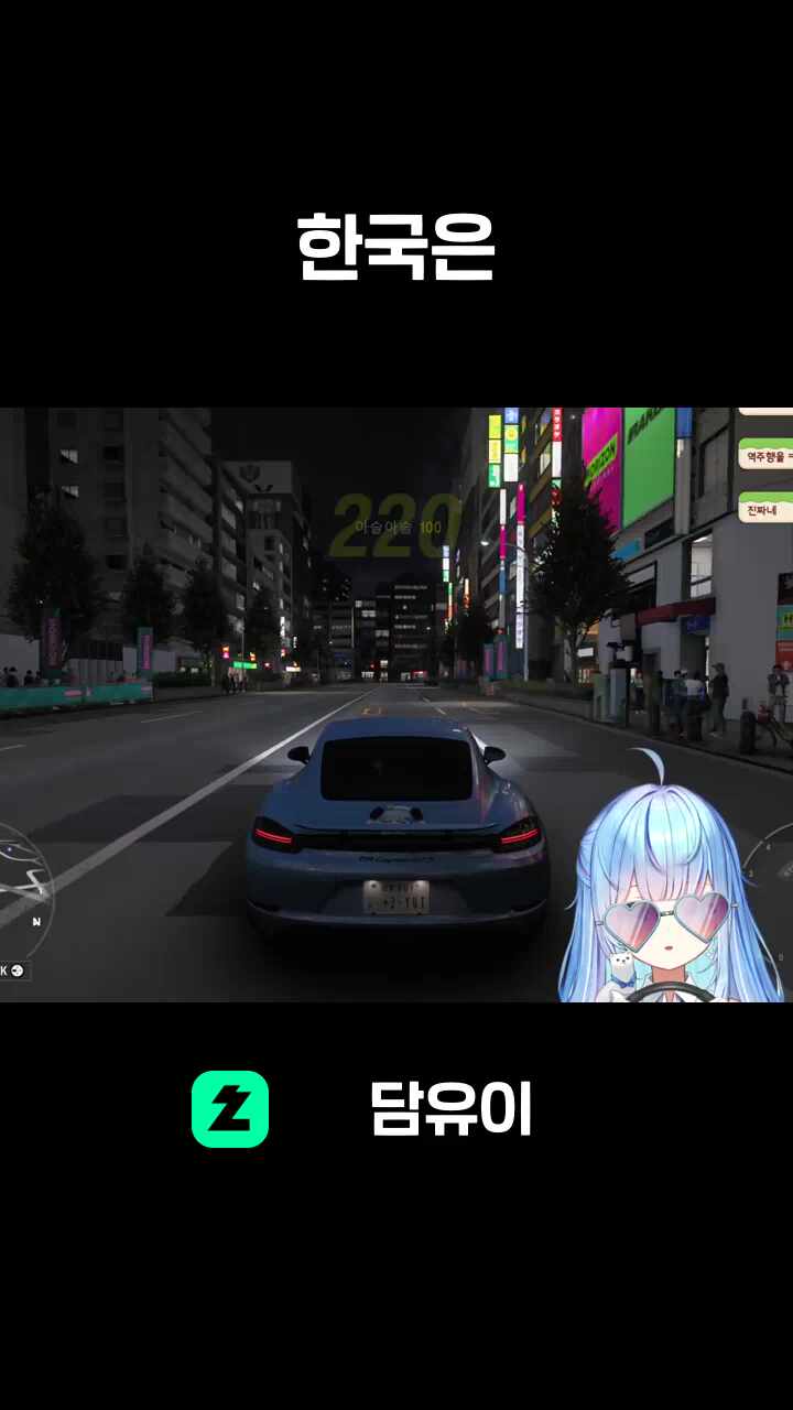 한국은