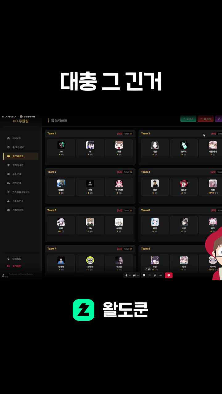대충 그 긴거