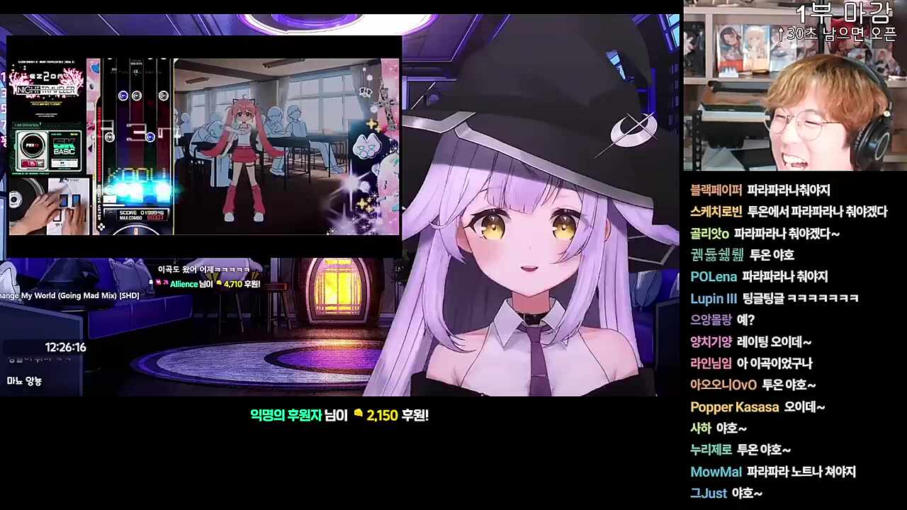 파라파라 밈 모르는 사람