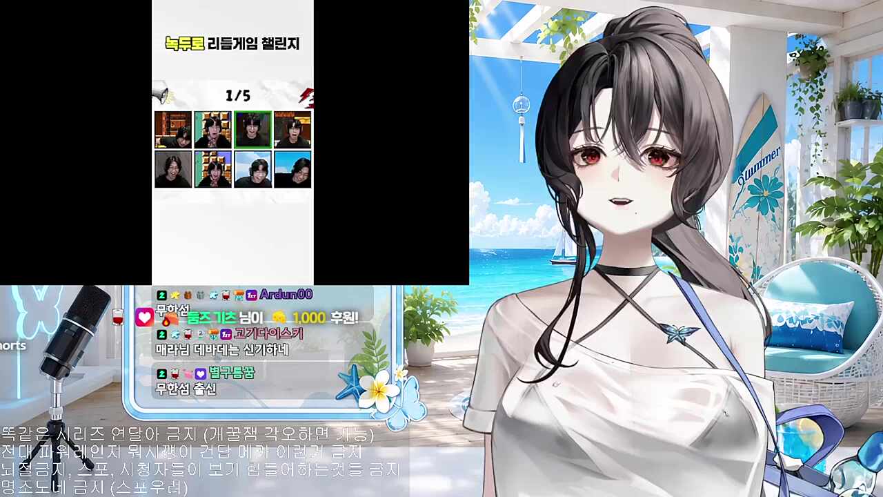 녹두로님의 따이한 리듬게임