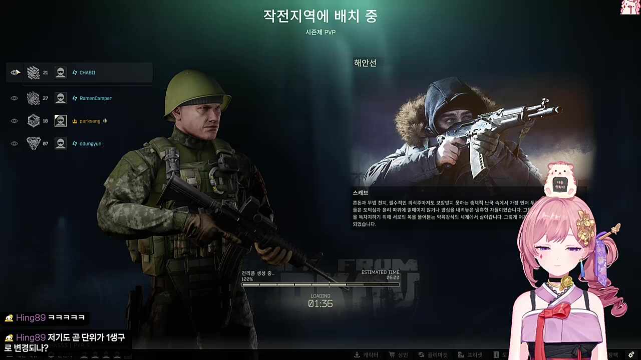 뉴비 냄새를 감지한 차비님