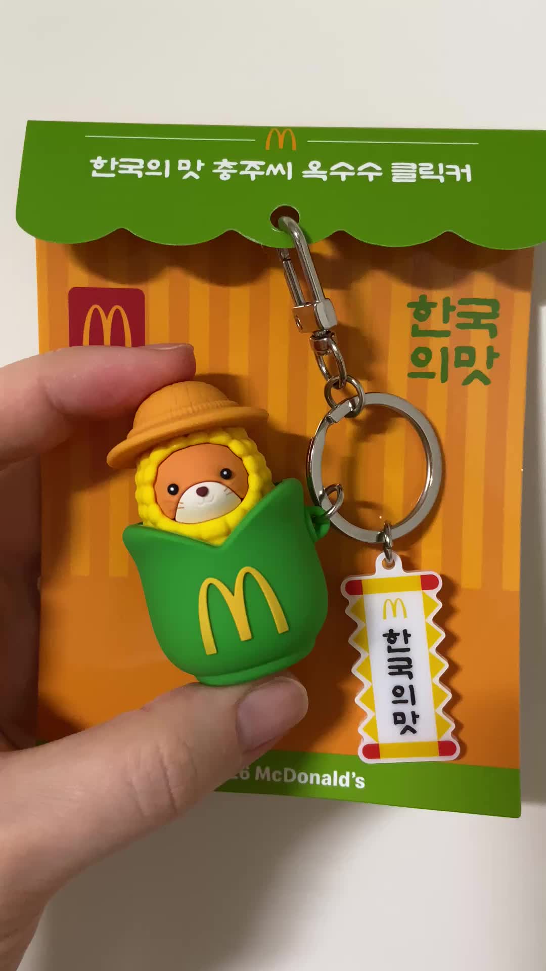 스타일 카드