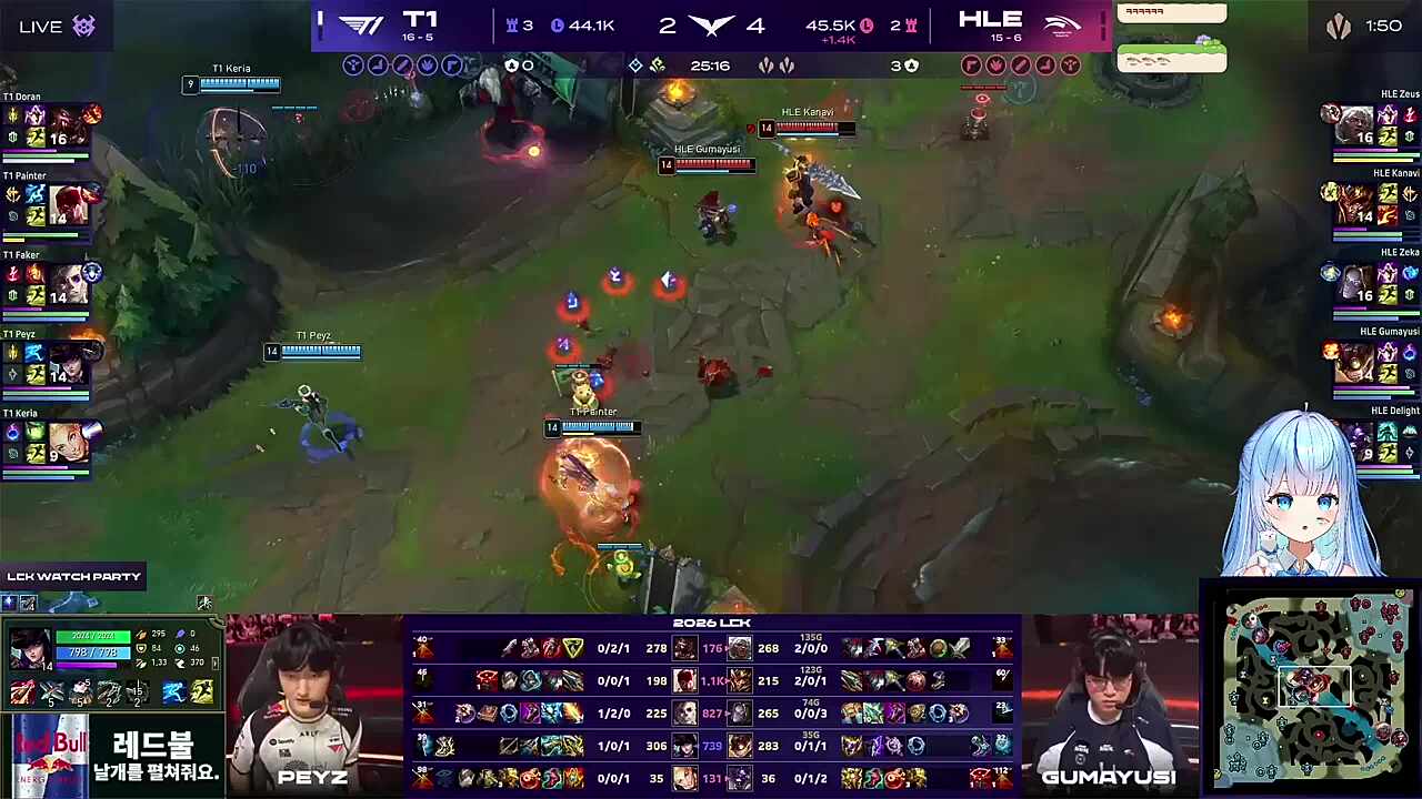 어?