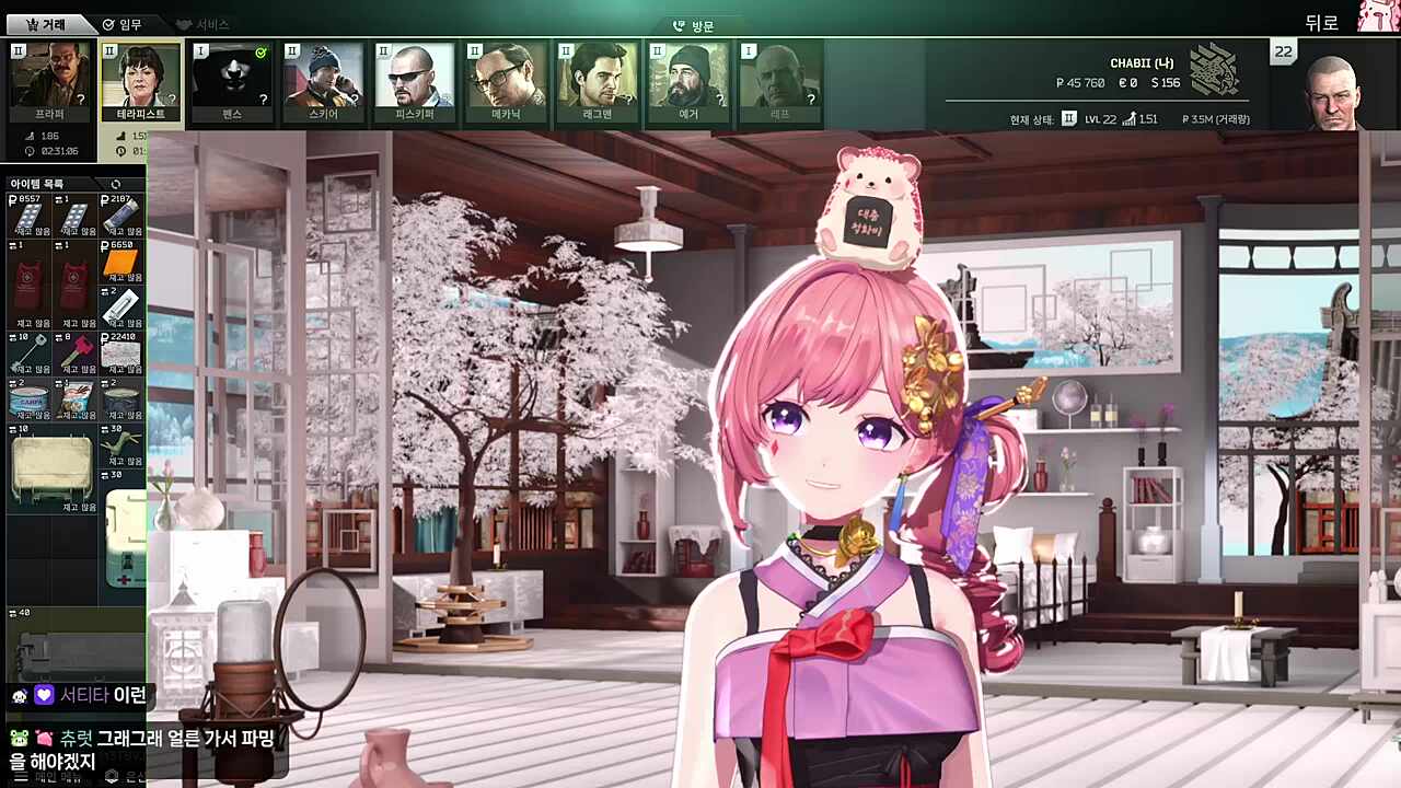 차 비 등 장