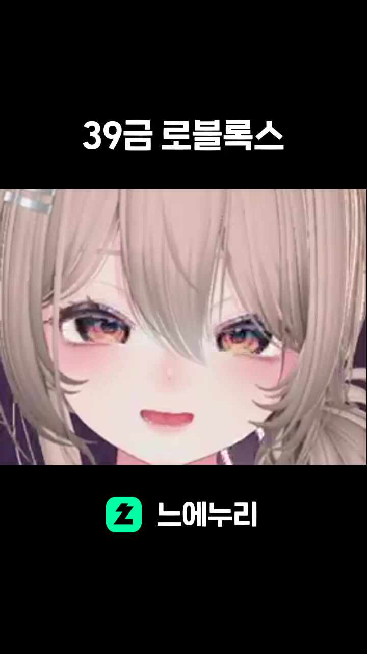 로블록스 ASMR 타워 하는중