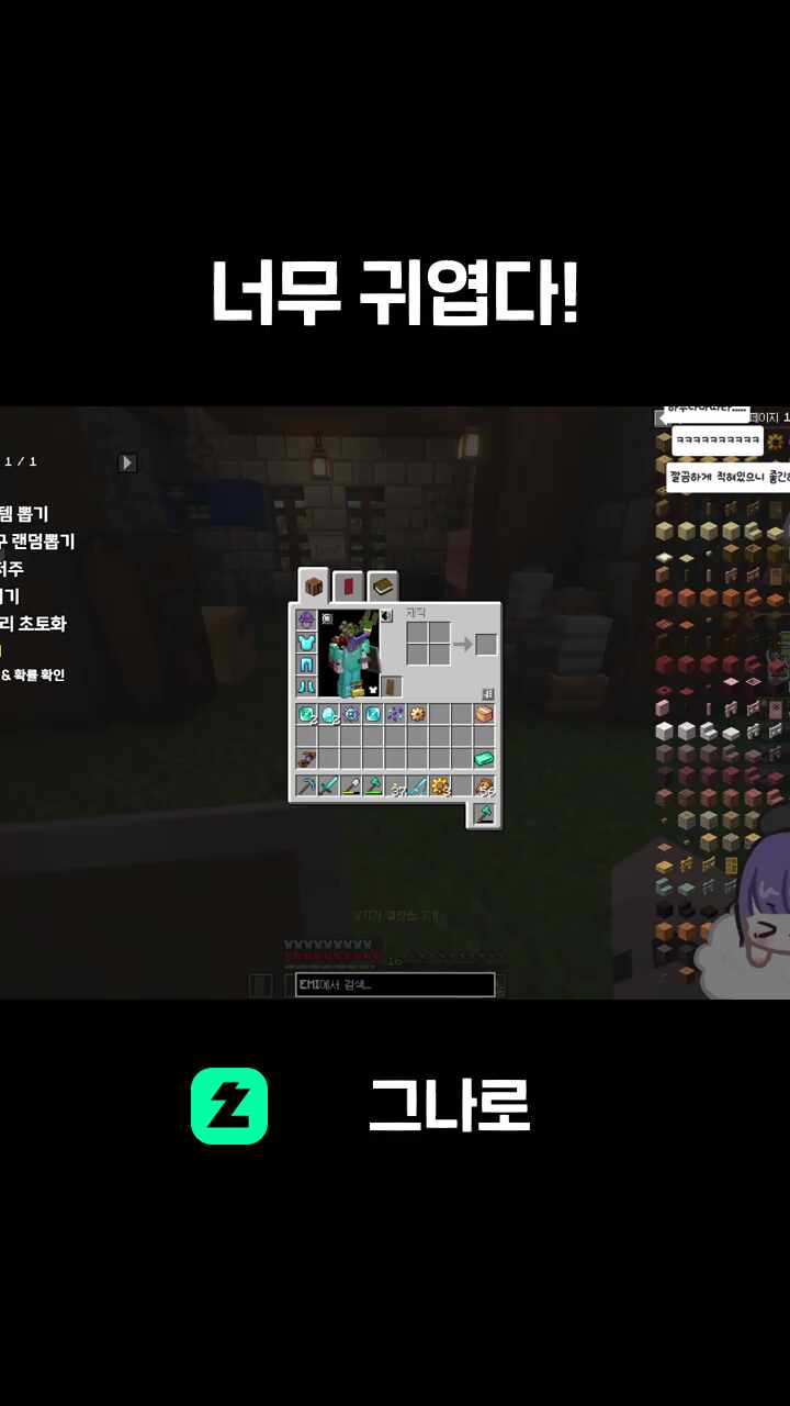 너무 귀엽다!