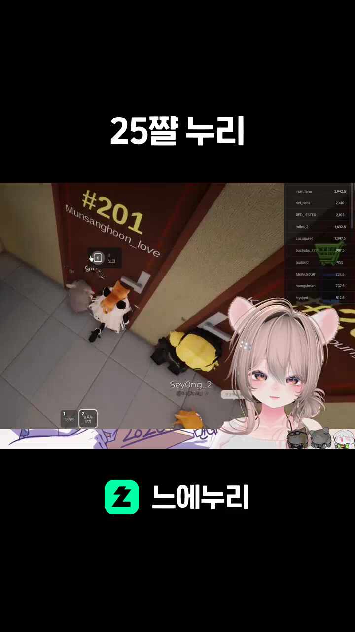 25쨜 누리