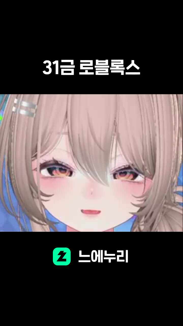 로블록스 ASMR 타워 하는중