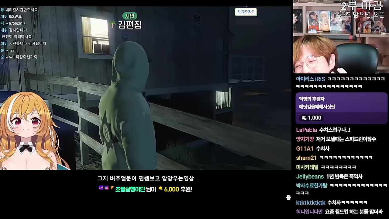 본인 멘트가 오글거리는 김편집 + RP 완 장면 해설