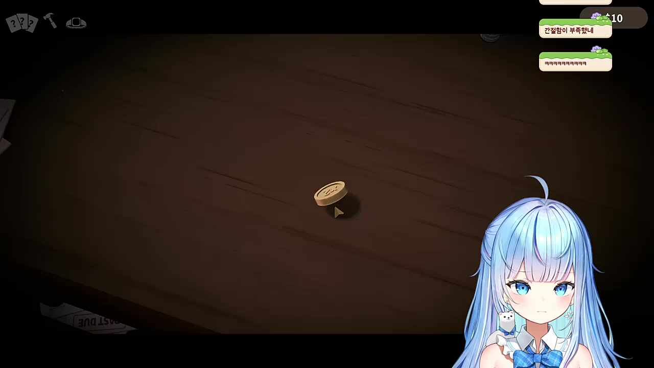 분노