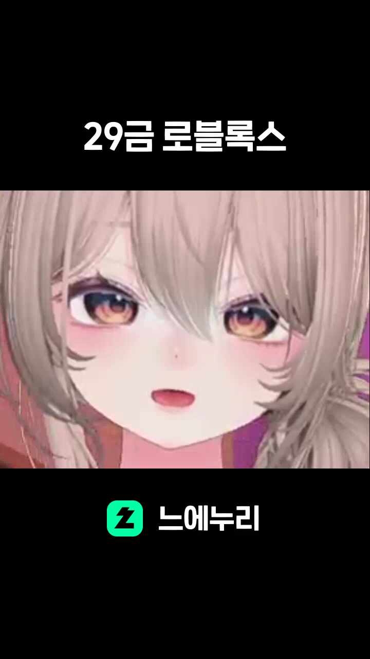 로블록스 ASMR 타워 하는중
