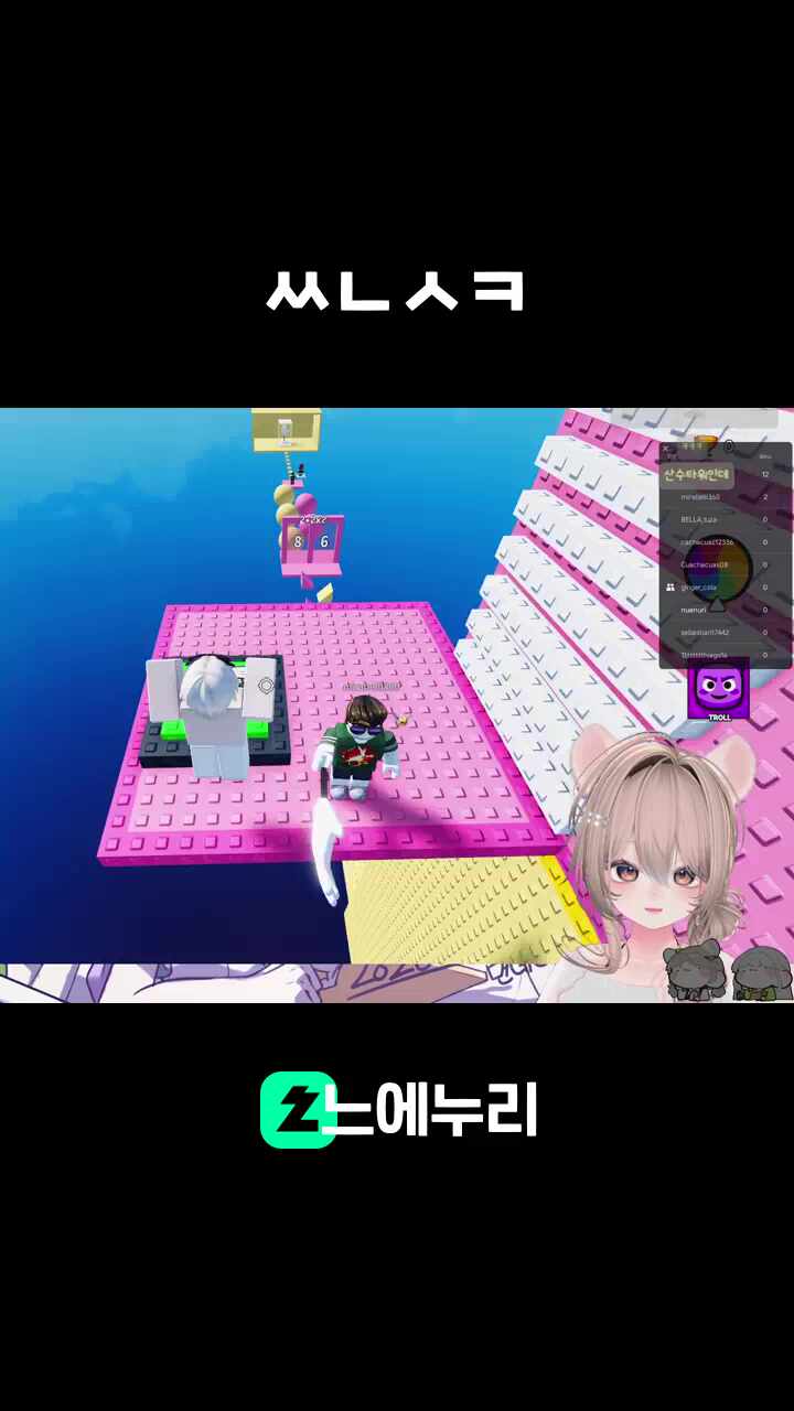 ㅆㄴㅅㅋ