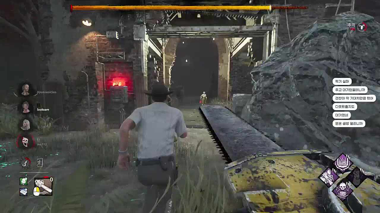 꽁킬