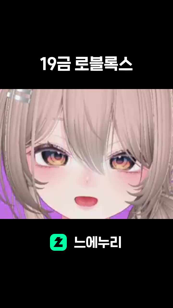 로블록스 ASMR 타워 하는중