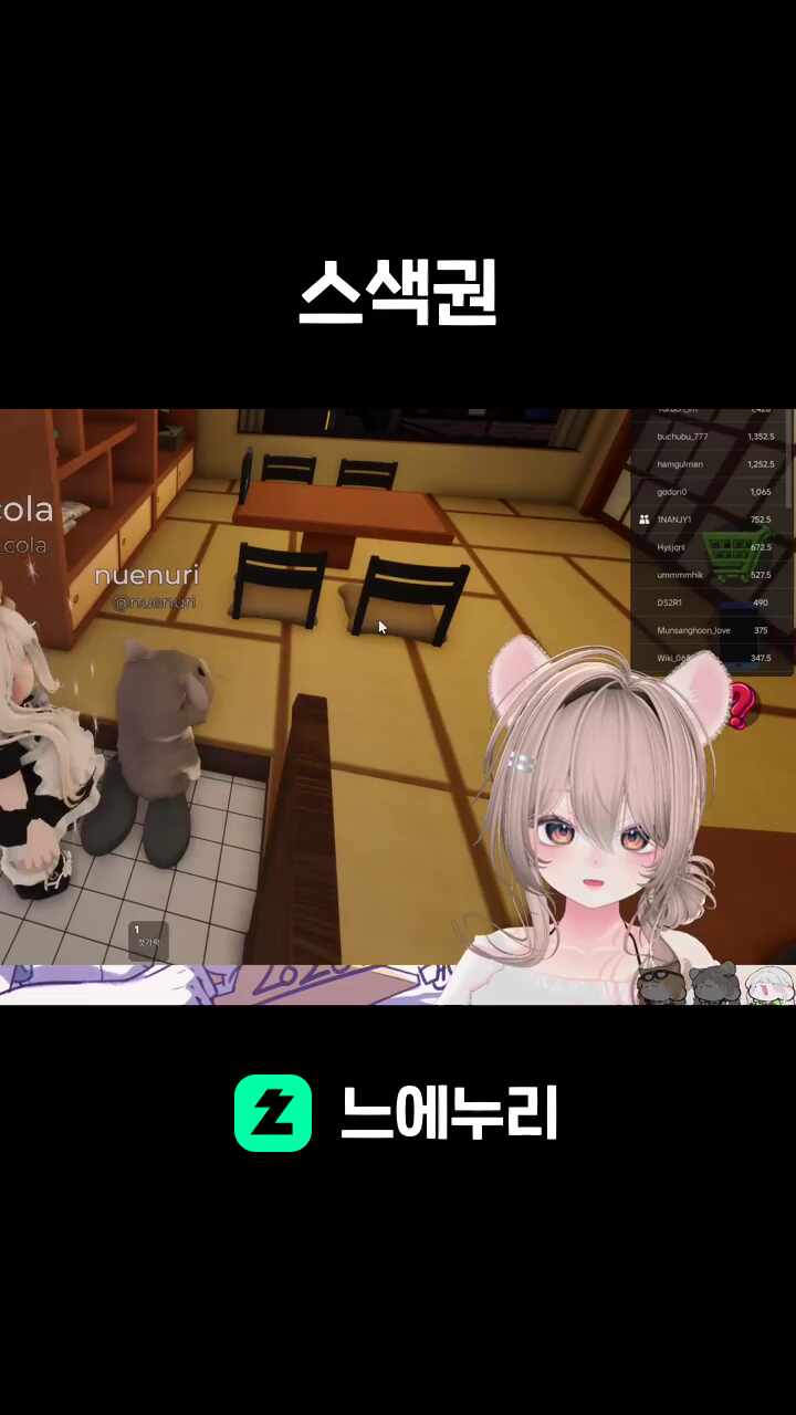 스색권