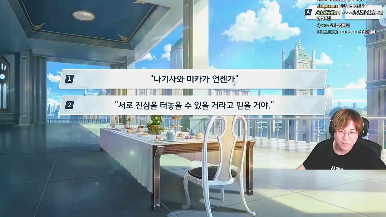 ㄹㅇ??