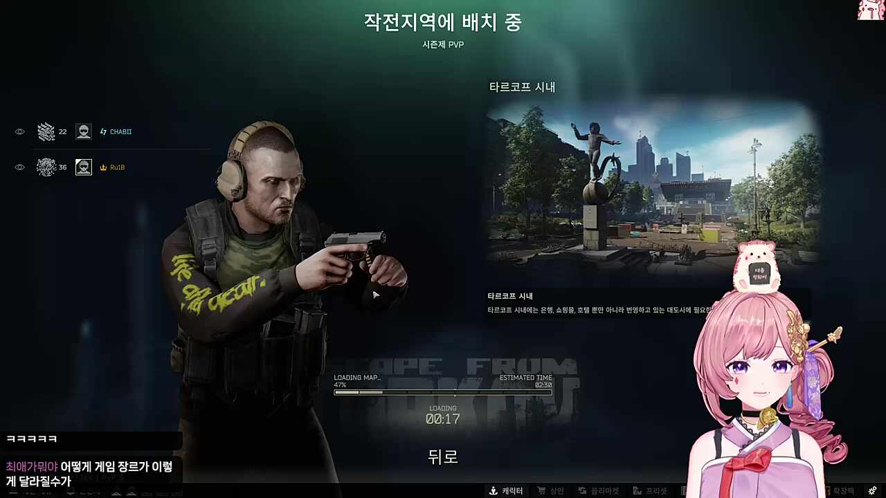시청자의 전재산을 빼앗으려는 차비님