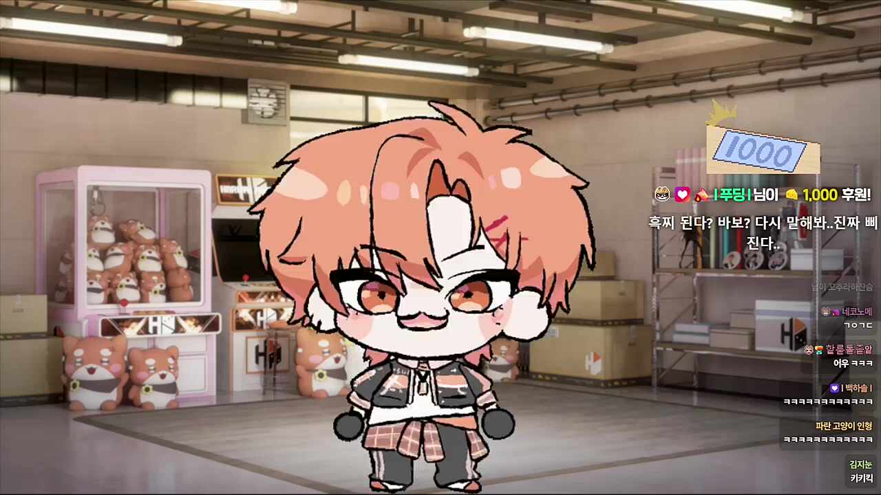귀여워서 봐준다...