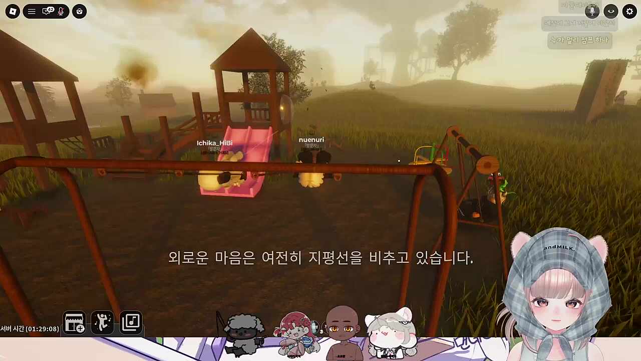 히비야 힐링서버라며...