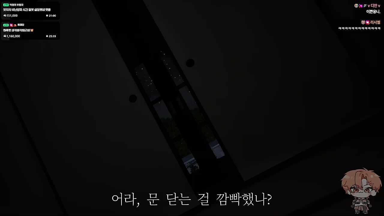 독백 목소리 넘 조타..
