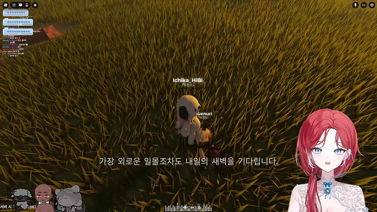 히비 싸패설에 박차를 가하다