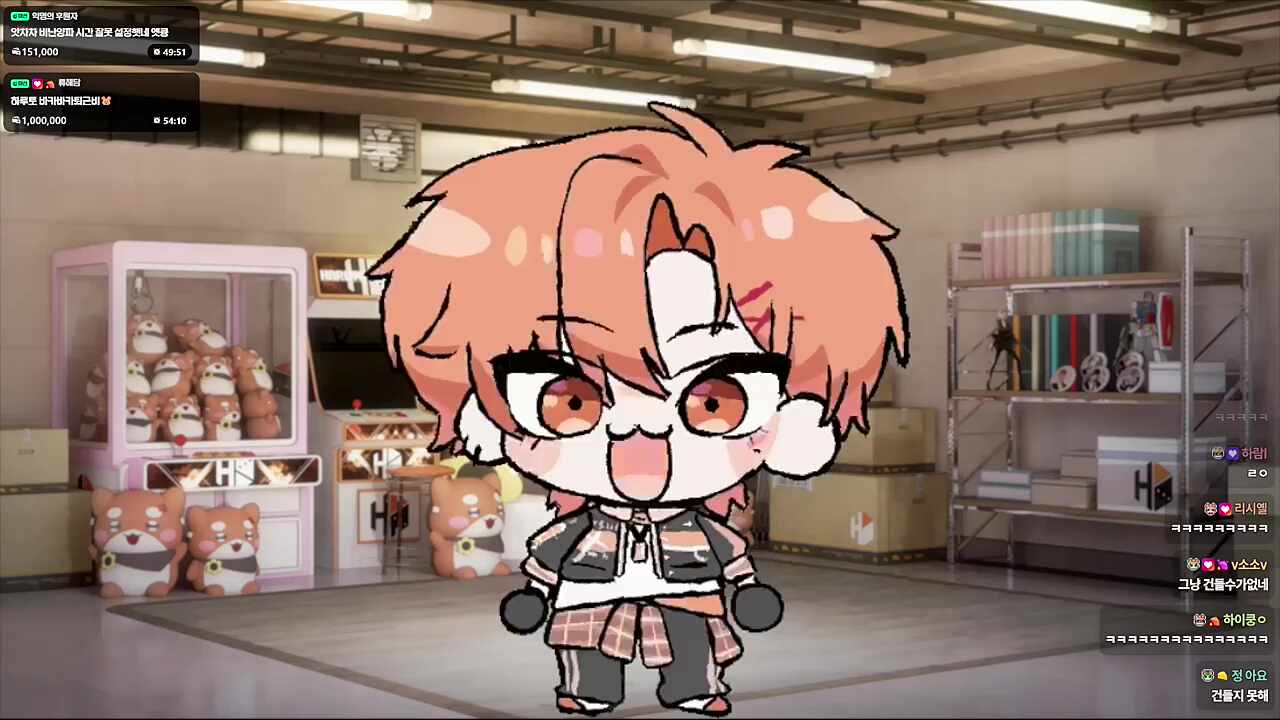 기지개애~