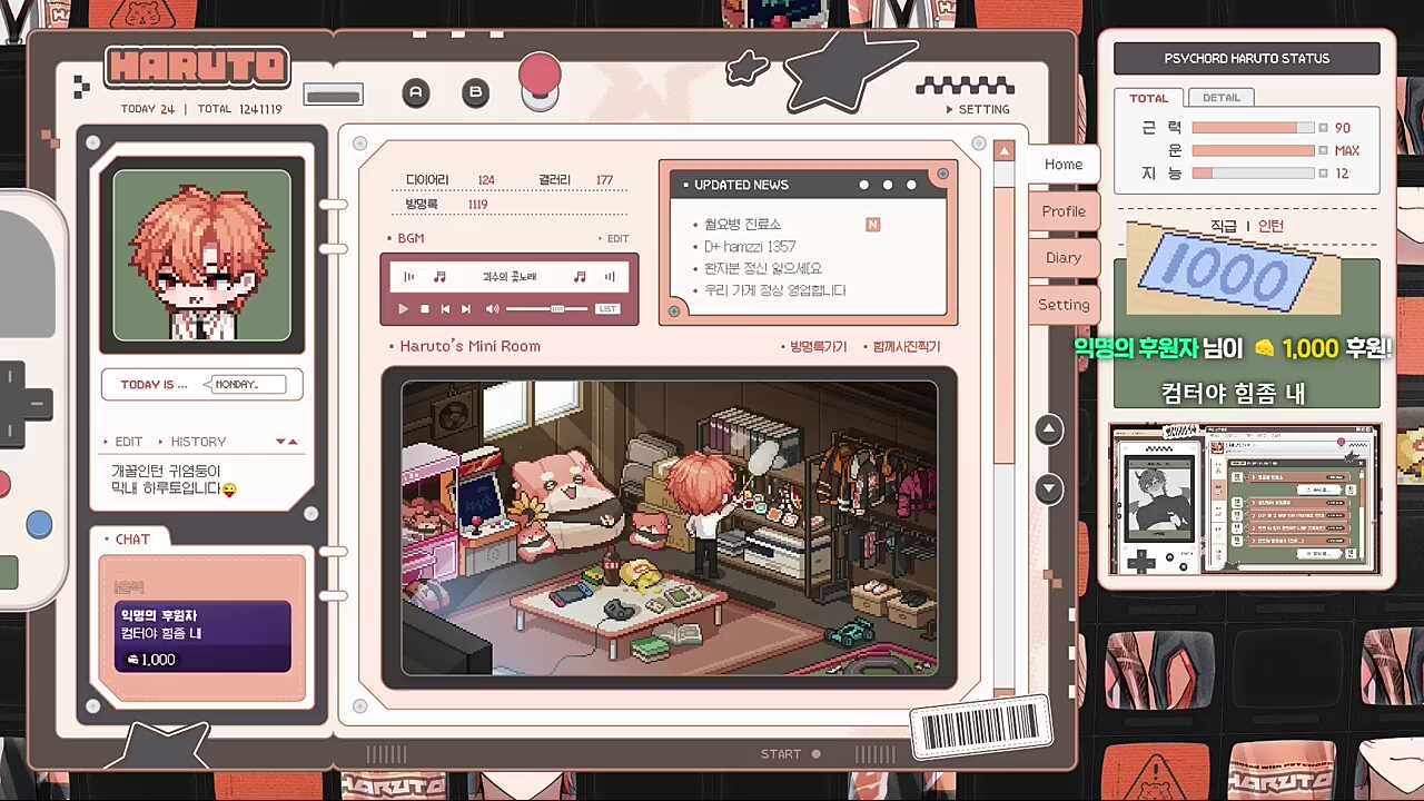 힝..🐹