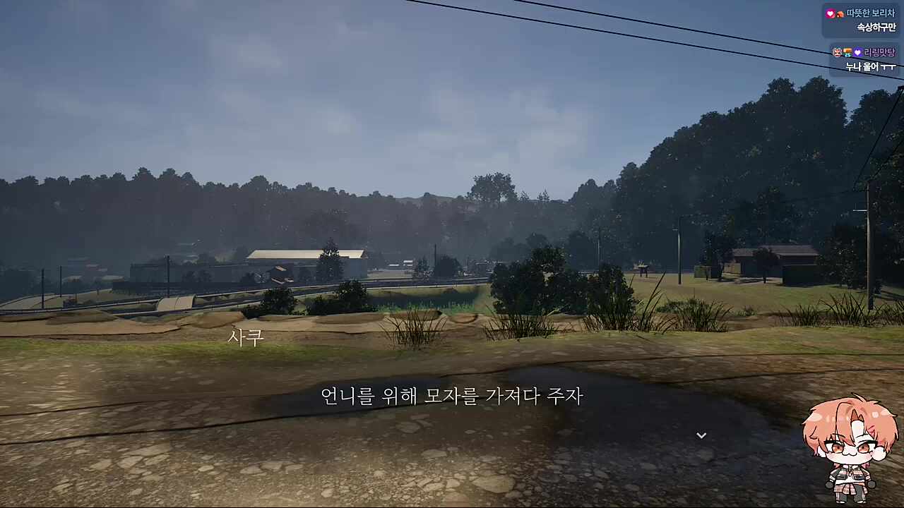 무기와라노~🐹